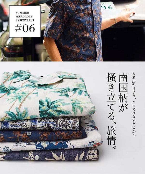 SUMMER WARDROBE ESSENTIALS #06<br>夏の必須のワードローブ CRICKET WEB | CRICKET WEB