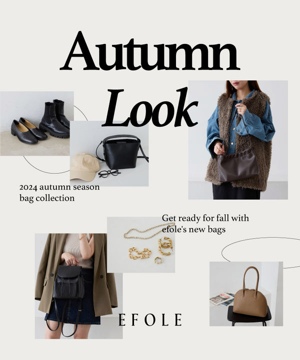 Autumn Look バッグコレクション