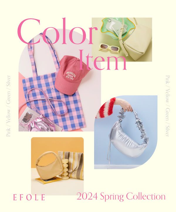 EFOLE 2024SPRING COLOR ITEM