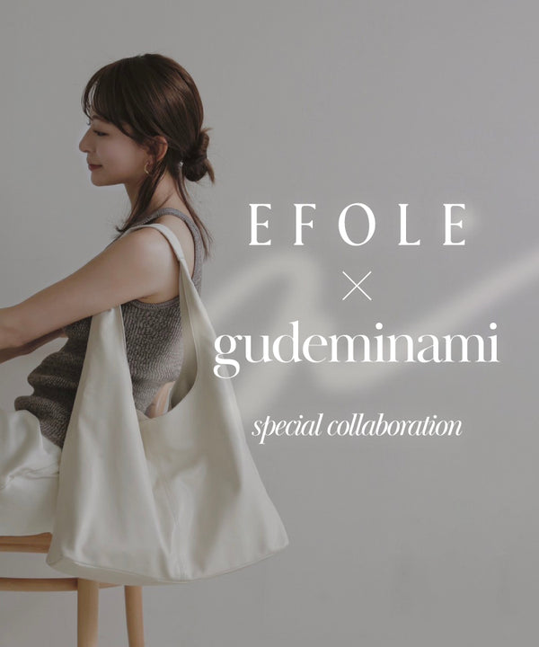 EFOLE×gudeminami スペシャルコラボバッグ