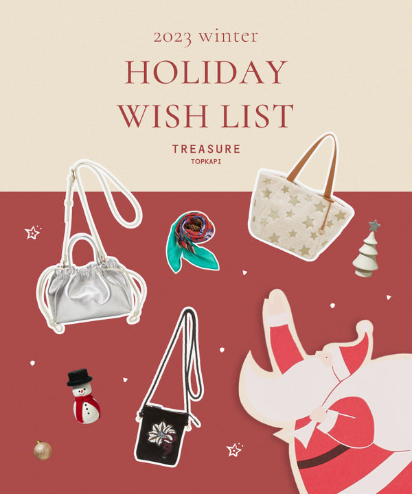 HOLIDAY WISHLIST